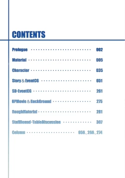 Page 7 of AMAIRO ISLENAUTS OFFICIAL VISUAL FAN BOOK