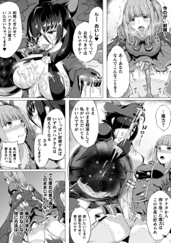Page 76 of 2D Comic Magazine Futanari Shokushu Sakusei Shasei Kairaku ni Oboreru Heroine-tachi Vol. 2