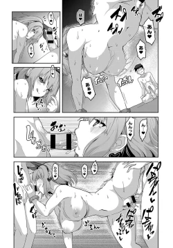 Page 18 of Make LOVE!