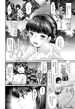 Page 3 of Akogare no
