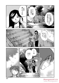 Page 108 of Secret Sweet Home Vol 1