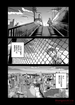 Page 118 of Secret Sweet Home Vol 1