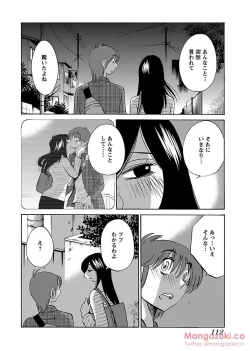 Page 123 of Secret Sweet Home Vol 1