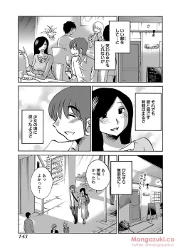 Page 154 of Secret Sweet Home Vol 1