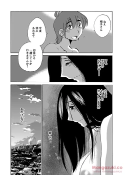 Page 183 of Secret Sweet Home Vol 1