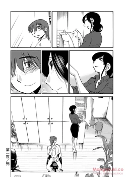 Page 41 of Secret Sweet Home Vol 1