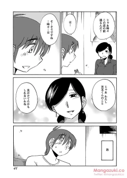 Page 52 of Secret Sweet Home Vol 1