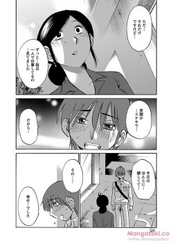 Page 61 of Secret Sweet Home Vol 1