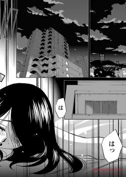 Page 75 of Secret Sweet Home Vol 1