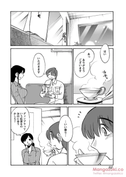 Page 93 of Secret Sweet Home Vol 1