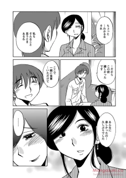 Page 98 of Secret Sweet Home Vol 1