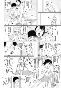 Page 17 of Package Meat 1.5