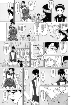 Page 6 of Package Meat 1.5