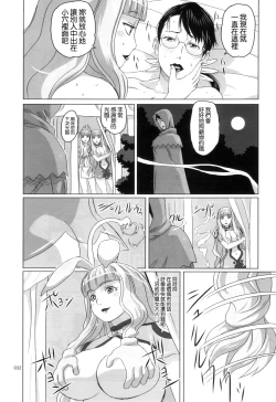 Page 31 of Package Meat 4.5