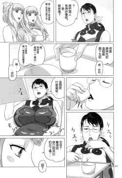 Page 6 of Package Meat 4.5