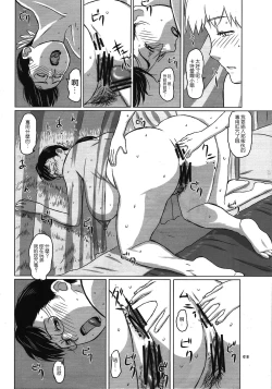 Page 16 of Package Meat 8