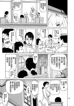 Page 7 of Package Meat 11