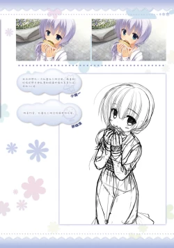 Page 142 of AMAIRO ISLENAUTS OFFICIAL VISUAL FAN BOOK