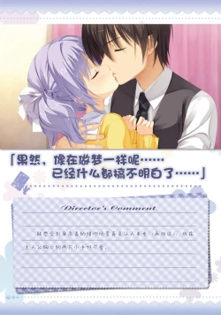 Page 143 of AMAIRO ISLENAUTS OFFICIAL VISUAL FAN BOOK