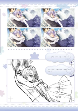 Page 148 of AMAIRO ISLENAUTS OFFICIAL VISUAL FAN BOOK