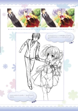 Page 152 of AMAIRO ISLENAUTS OFFICIAL VISUAL FAN BOOK