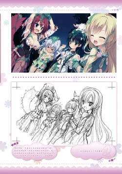 Page 254 of AMAIRO ISLENAUTS OFFICIAL VISUAL FAN BOOK