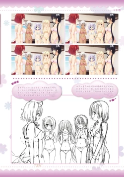 Page 260 of AMAIRO ISLENAUTS OFFICIAL VISUAL FAN BOOK