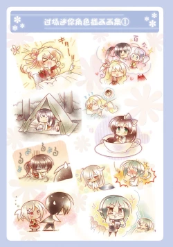 Page 263 of AMAIRO ISLENAUTS OFFICIAL VISUAL FAN BOOK