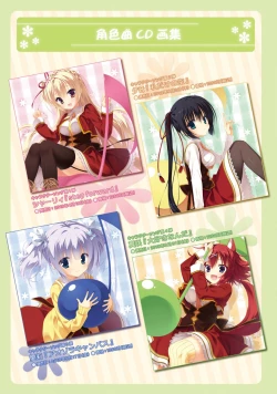 Page 53 of AMAIRO ISLENAUTS OFFICIAL VISUAL FAN BOOK