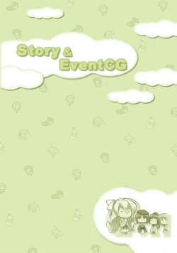 Page 54 of AMAIRO ISLENAUTS OFFICIAL VISUAL FAN BOOK