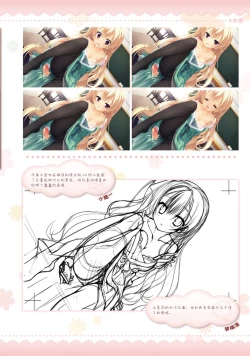 Page 58 of AMAIRO ISLENAUTS OFFICIAL VISUAL FAN BOOK