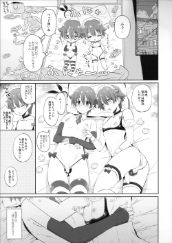 Page 28 of Stop!! Hibiki-kun!
