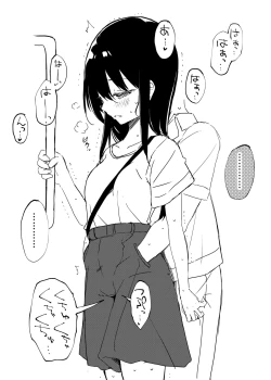 Page 24 of Heya ni Asobi ni Kite ita Osananajimi ga Quiz o Dashite kitan desu