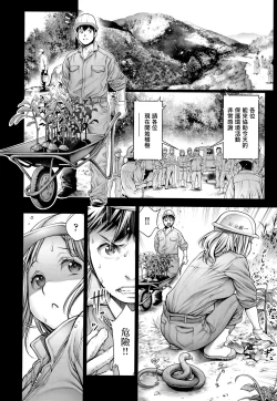 Page 41 of Imamadede Ichiban Yokatta Sex ch.3-9