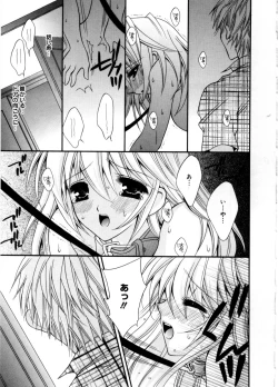 Page 127 of Mijuku na kajitsu