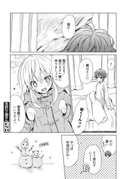 Page 116 of Numero uno