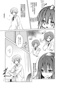 Page 119 of Numero uno