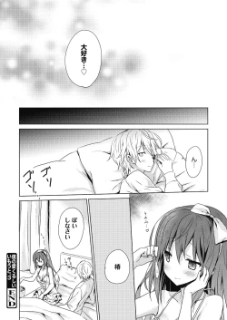 Page 130 of Numero uno