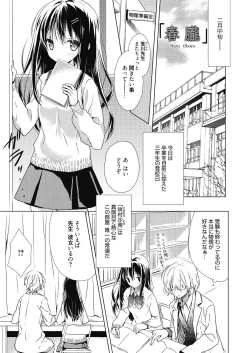 Page 131 of Numero uno