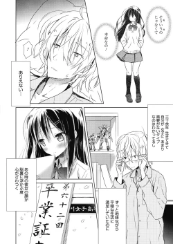 Page 134 of Numero uno