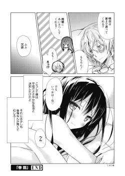 Page 146 of Numero uno