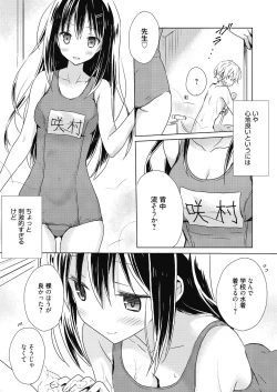 Page 150 of Numero uno