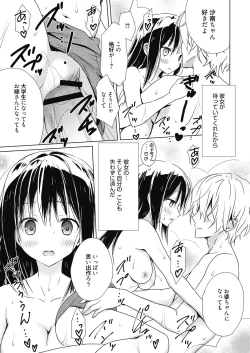 Page 155 of Numero uno