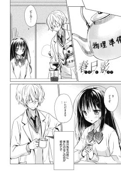 Page 160 of Numero uno