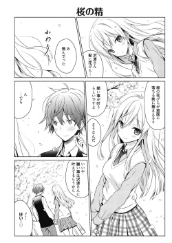 Page 168 of Numero uno