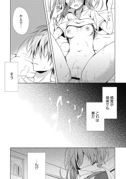 Page 40 of Numero uno