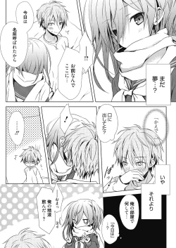 Page 41 of Numero uno