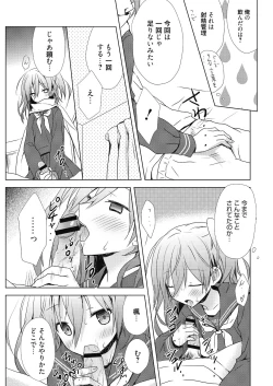 Page 43 of Numero uno