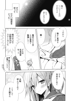 Page 46 of Numero uno