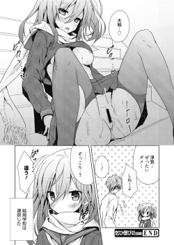 Page 62 of Numero uno